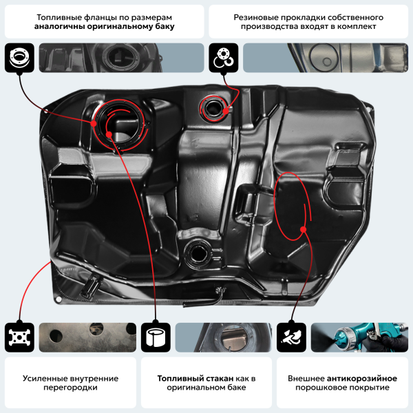 Топливный бак Toyota Corolla E100 (AE101), 1992-1997 г.в. (антикоррозия)