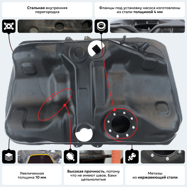 Купить Бензобак Toyota Camry / Lexus ES300 (BP) -  60 литров Бензобак Toyota Camry / Lexus ES300 (BP) -  60 литров