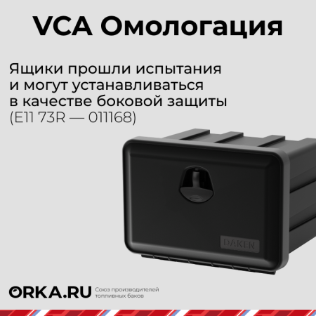 Купить Инструментальный ящик DAKEN (81006) 500х470х830 - 120 л. Инструментальный ящик DAKEN (81006) 500х470х830 - 120 л.