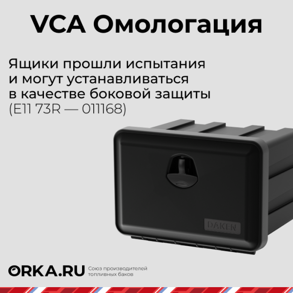 Купить Инструментальный ящик DAKEN (81000) 348х340х410 - 28 л. Инструментальный ящик DAKEN (81000) 348х340х410 - 28 л.