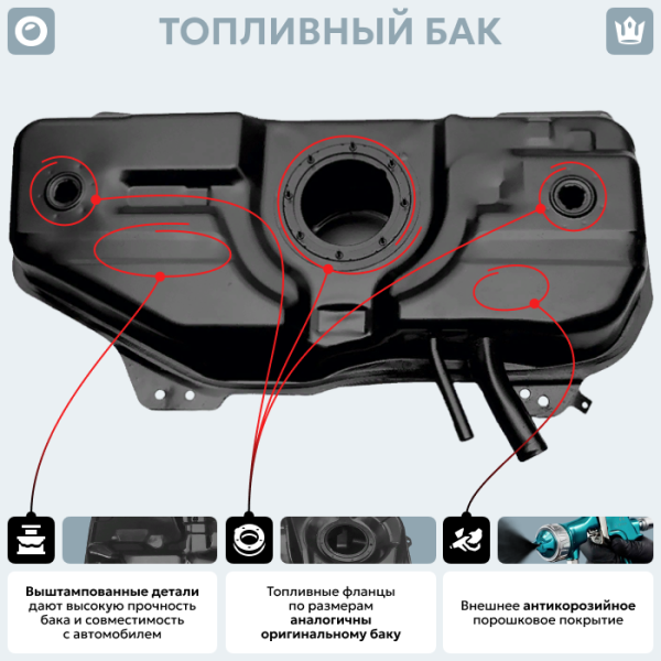 Купить Топливный бак Fiat Palio, 1996 г.в. (антикоррозия) Топливный бак Fiat Palio, 1996 г.в. (антикоррозия)
